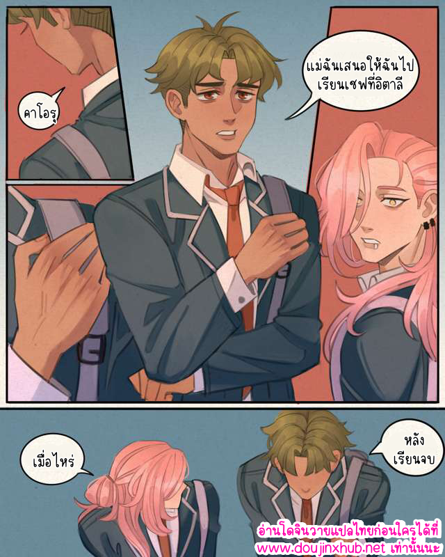 มีความสุขที่สุดเลย 01-26